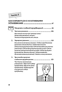 Почему Рэйса в стрессе? Как справиться с эмоциями на работе, найти себя и раскрыть свой потенциал